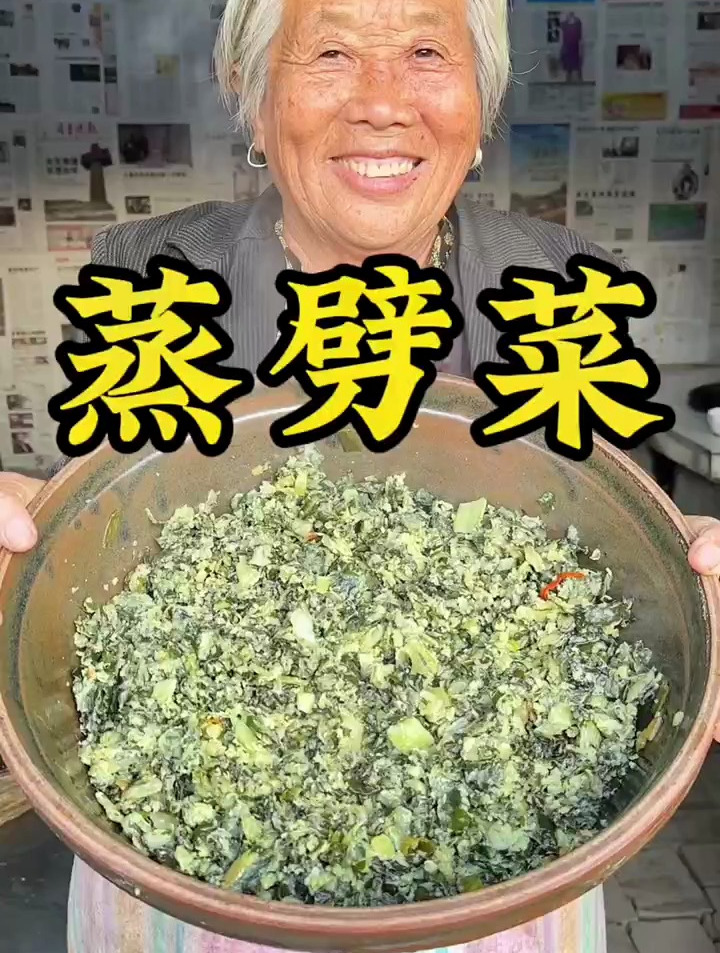 奶奶的菜园长了很多劈菜,今天摘了点蒸着吃,真的特别好吃!