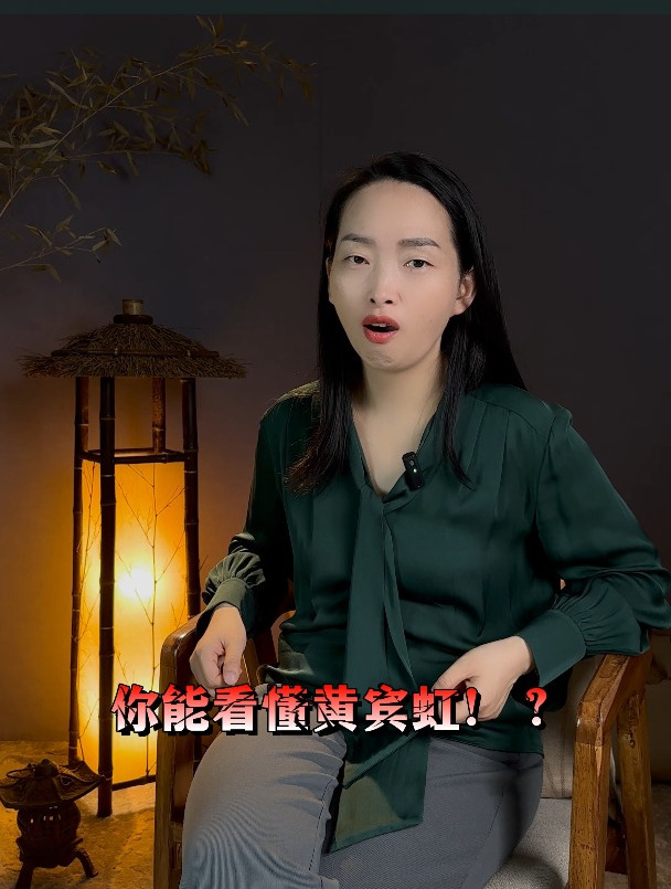 黄宾虹为什么是一流的画家,二流的价格?