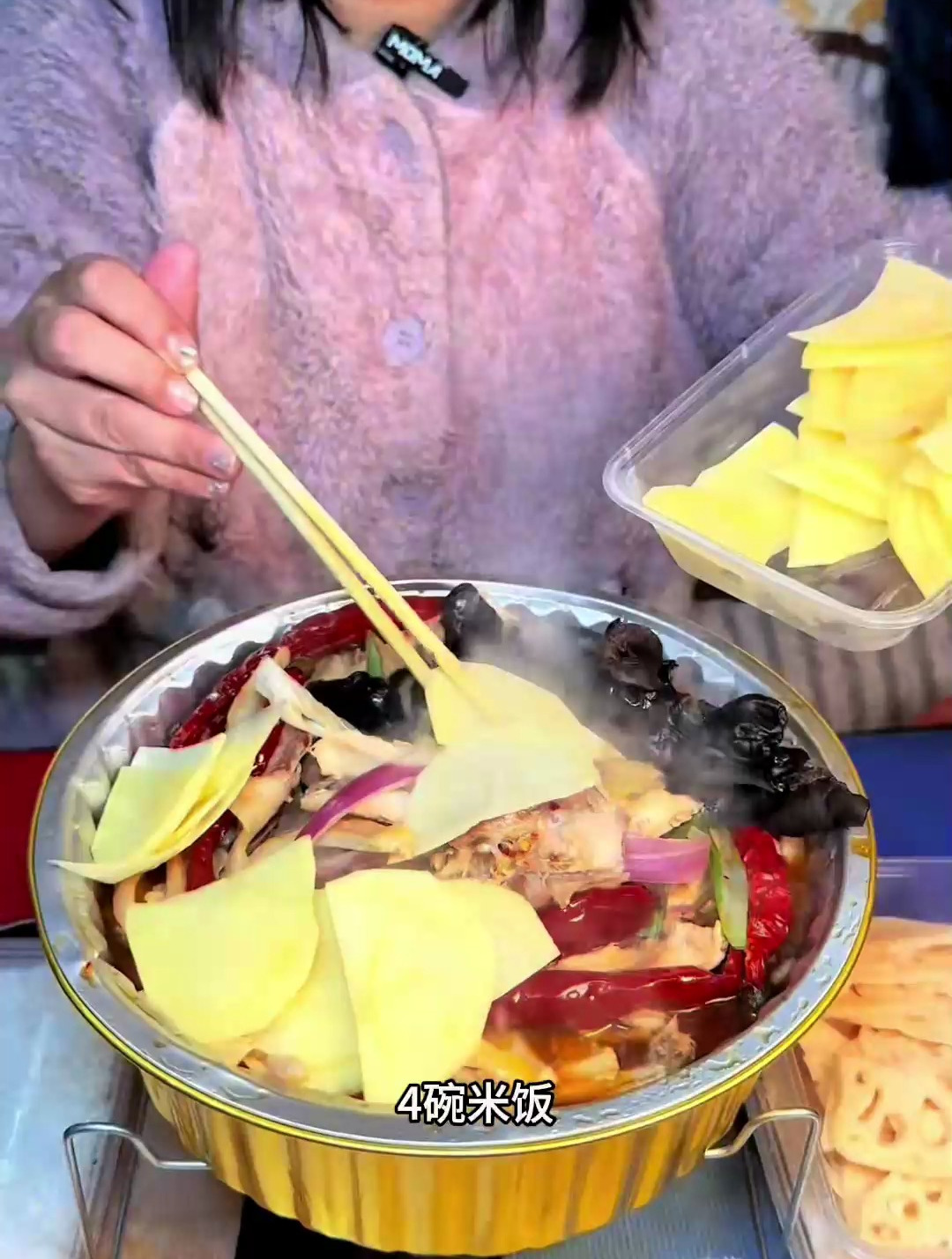 天冷了不想做饭就点个椒麻鸡火锅