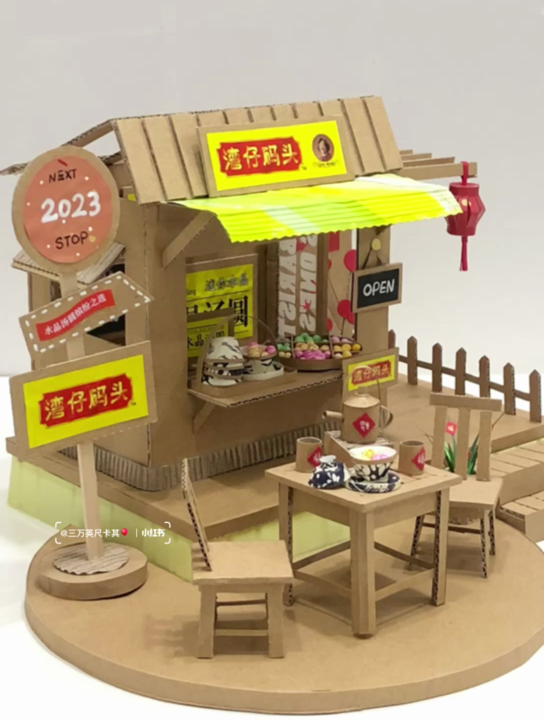 纸箱手工DIY制作迷你水晶汤圆小铺