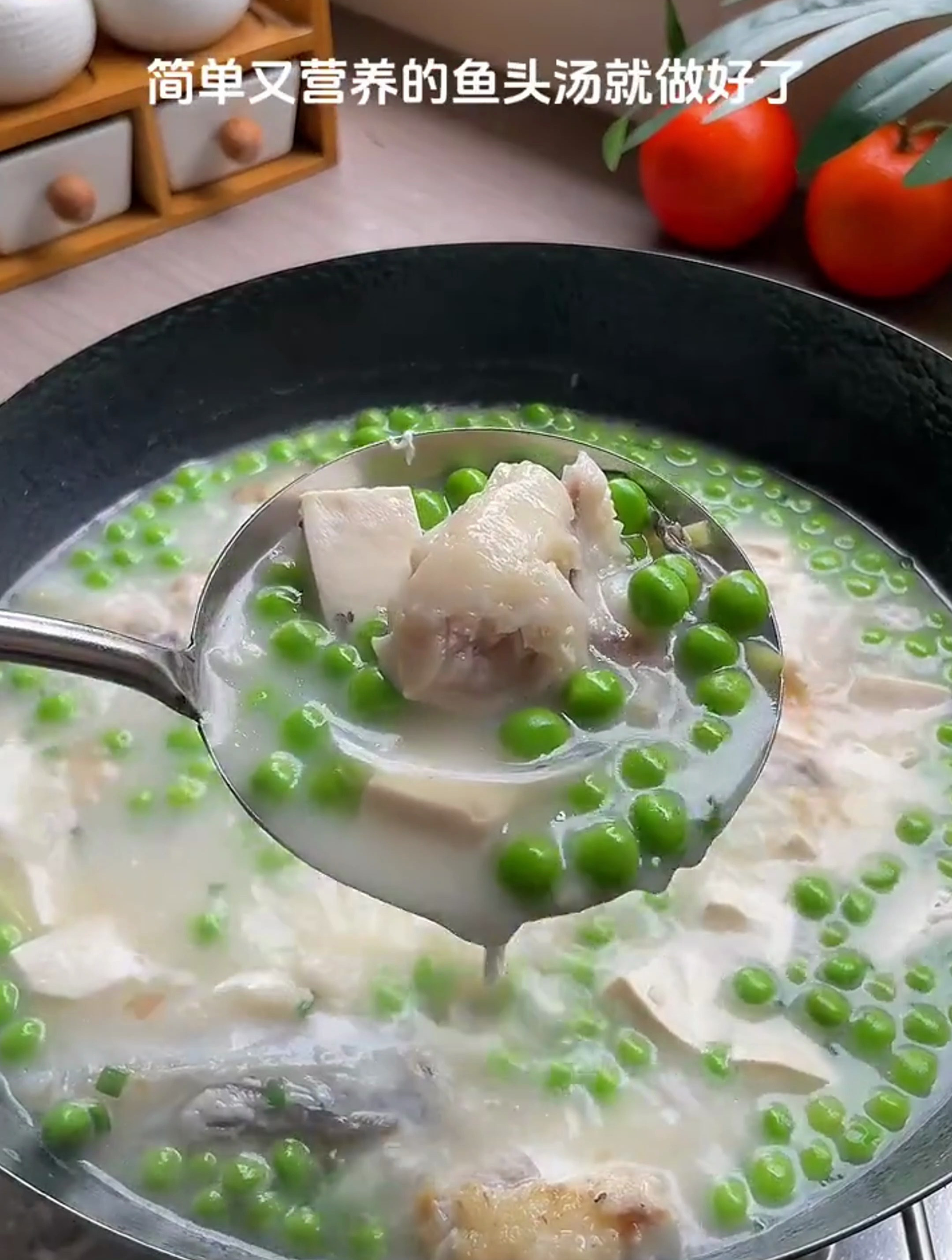 鱼头豆腐汤汤汁奶白太好吃了