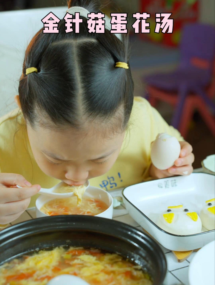 金针菇番茄蛋花汤,酸爽开胃,两分钟就能搞定