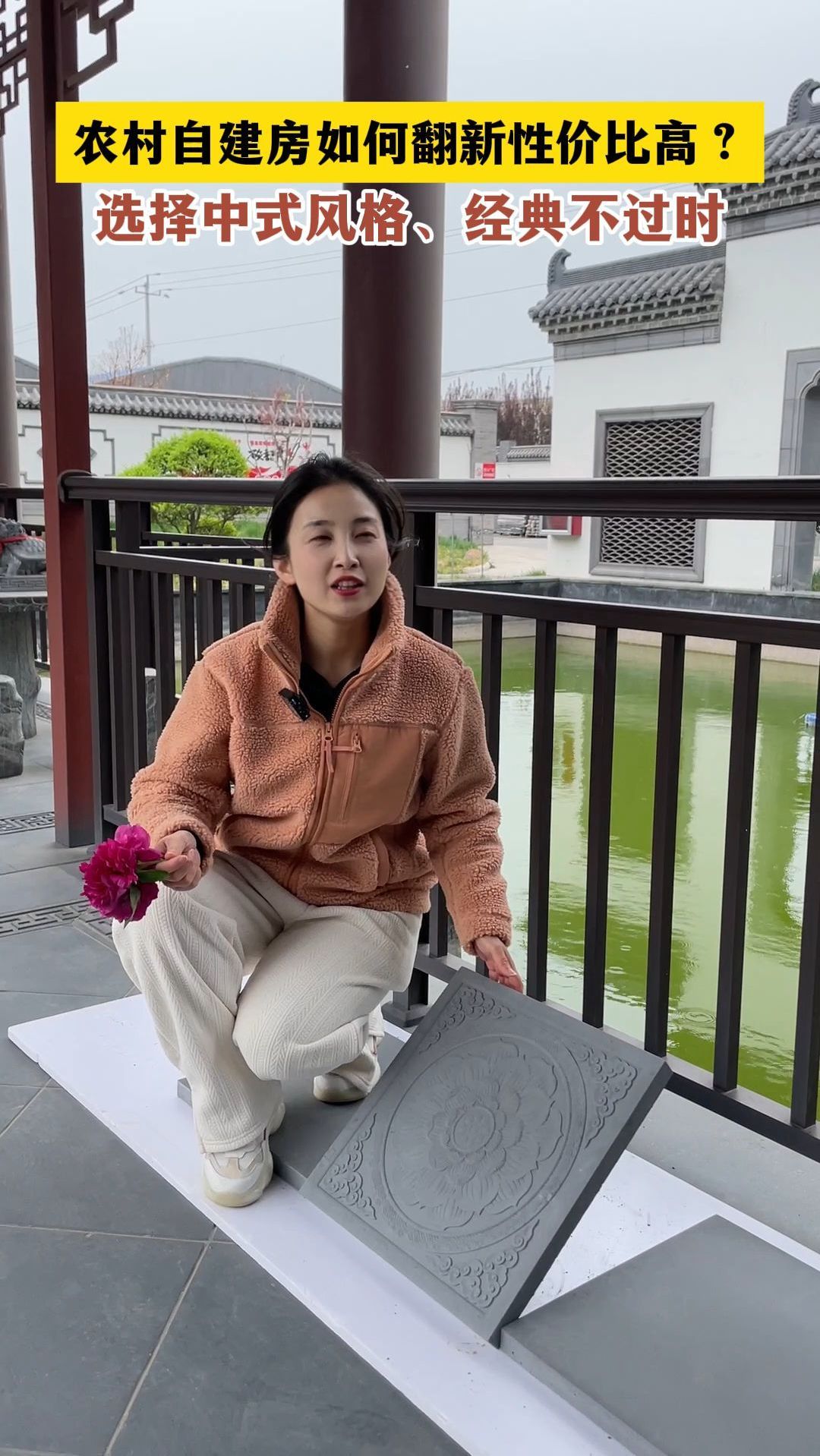 你家自建房想要古色古香的效果吗?
