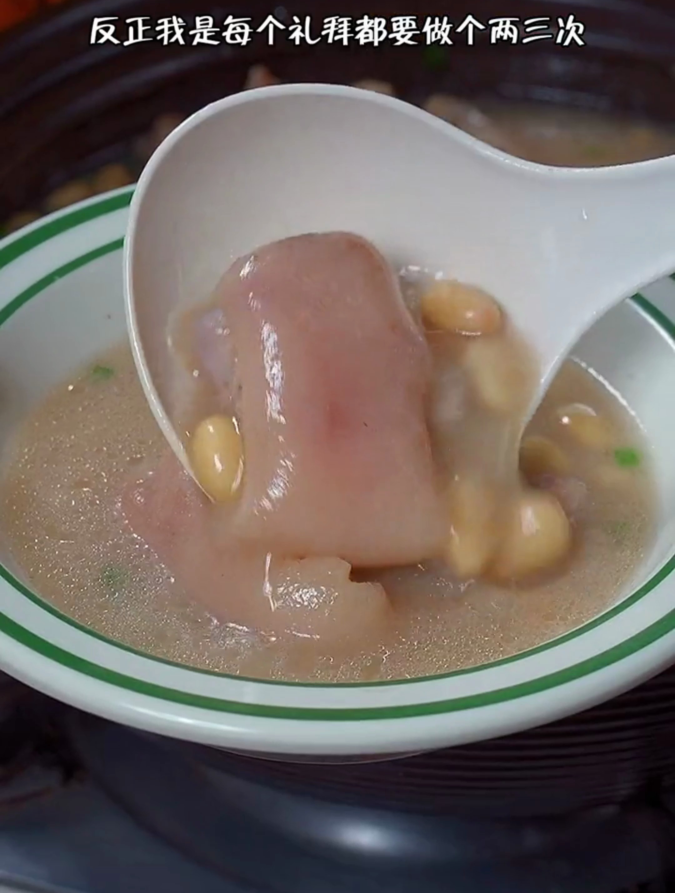 黄豆焖猪脚的家常做法