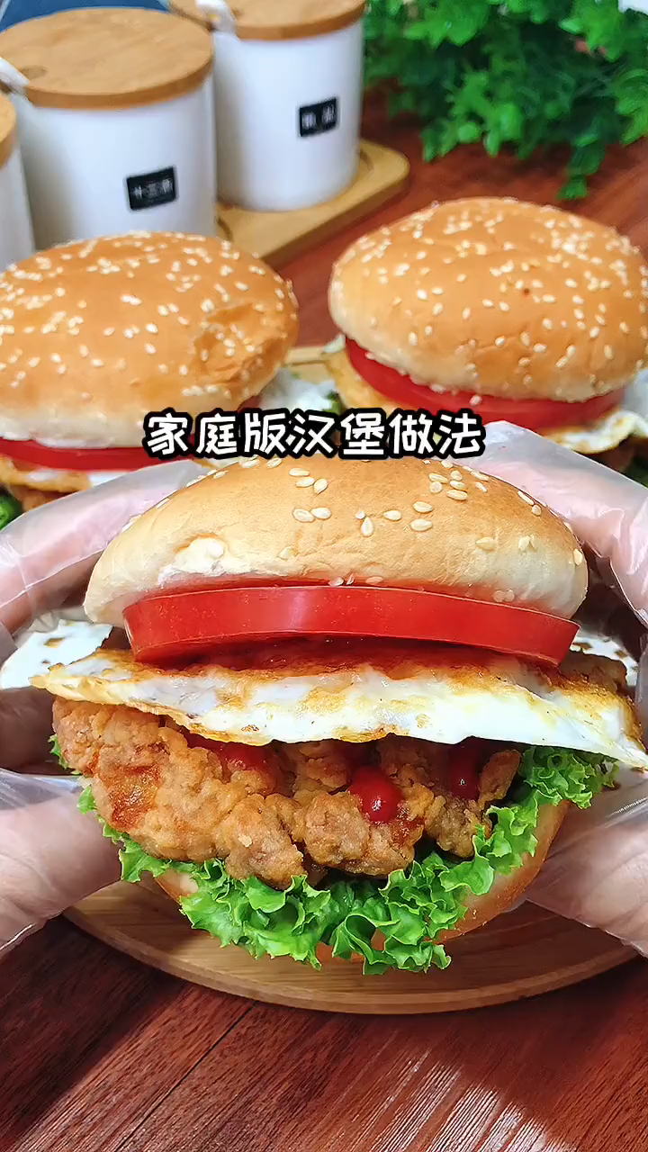 今天用空气炸锅做了汉堡