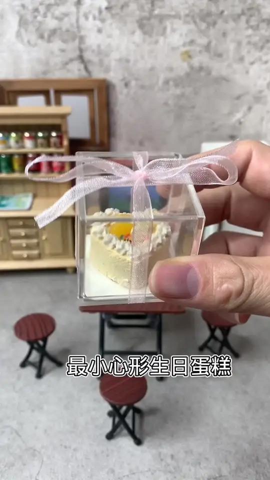 迷你厨房最小心形生日蛋糕