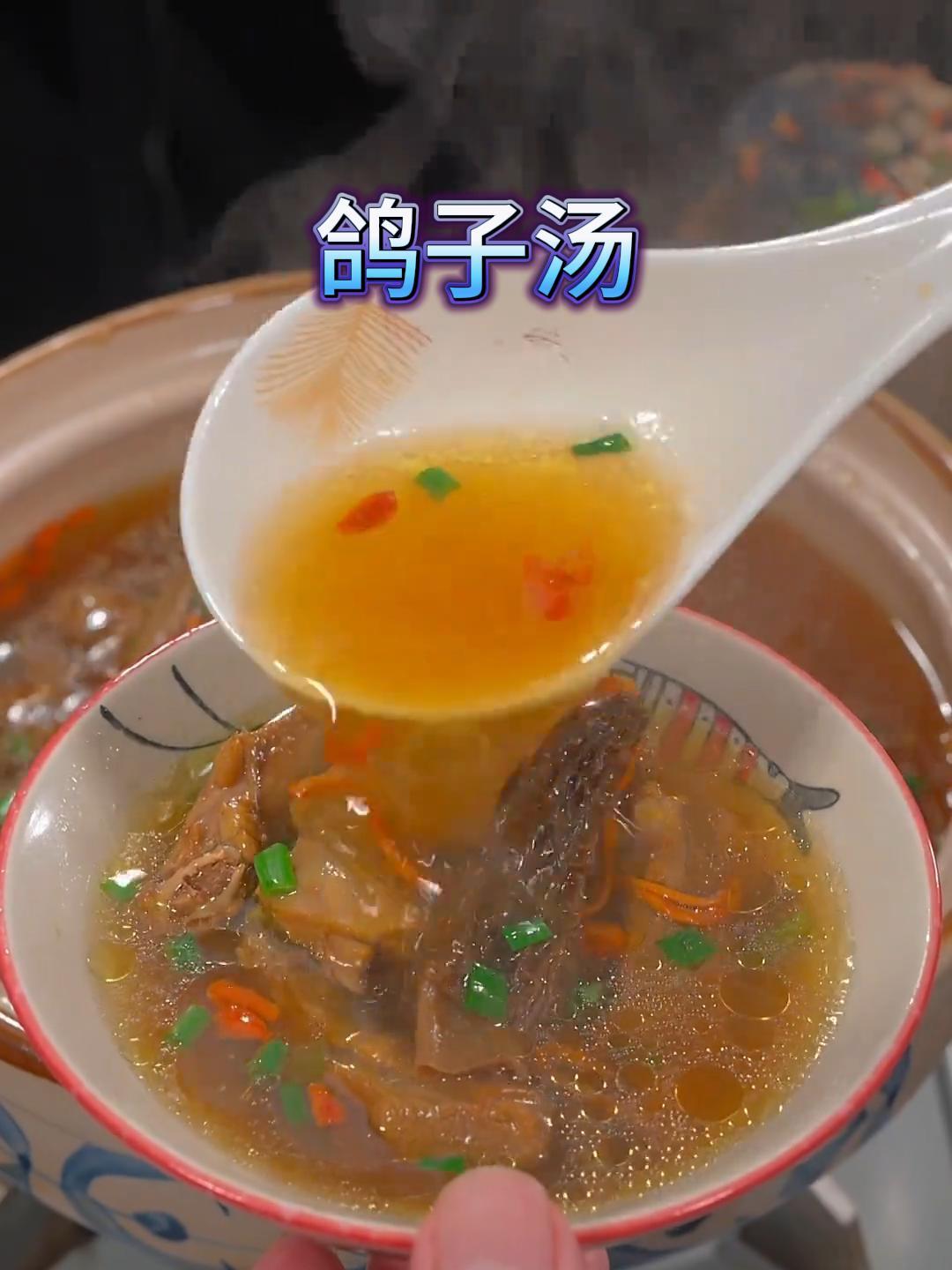 鸽子汤这道美食,汤鲜味美肉质软烂入味,老人和小孩都会很喜欢