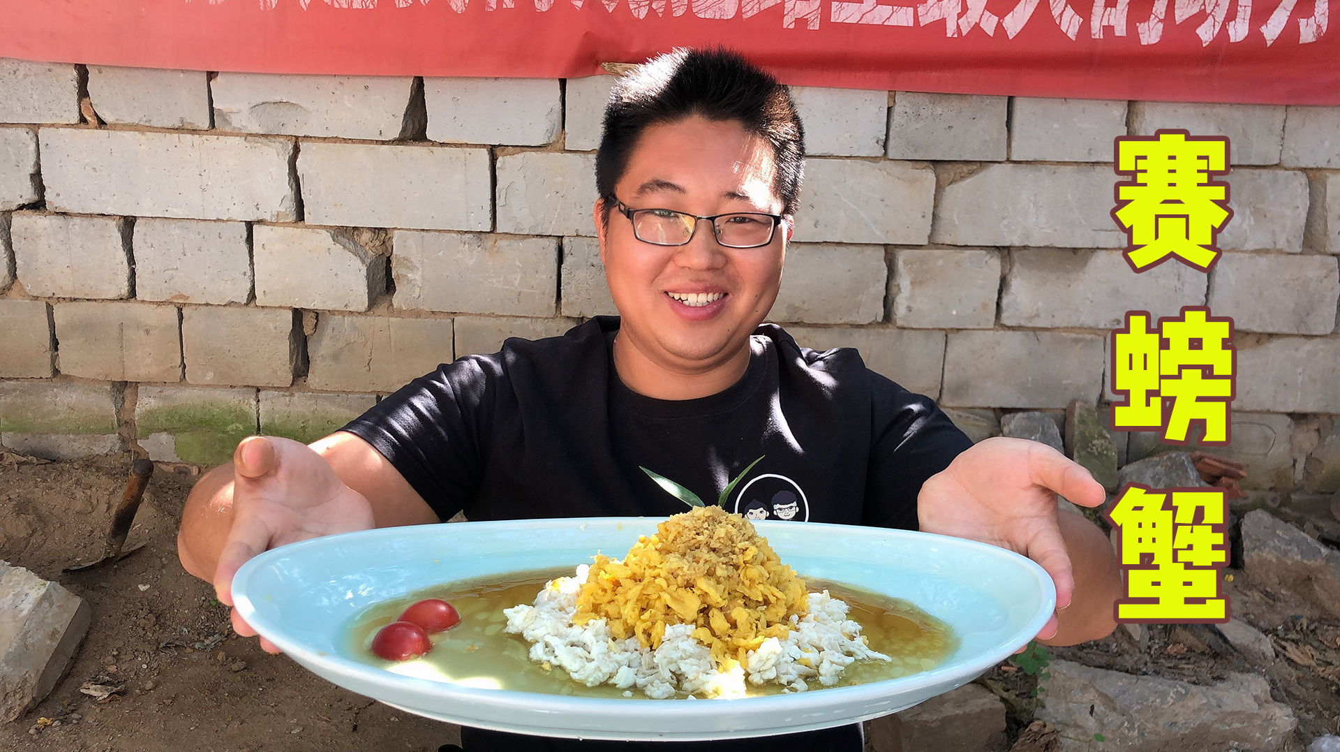 仅用10元成本,做出以假乱真的国宴赛螃蟹,顺滑鲜美,蟹味十足!