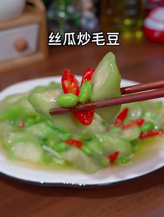 家常版丝瓜炒毛豆做法