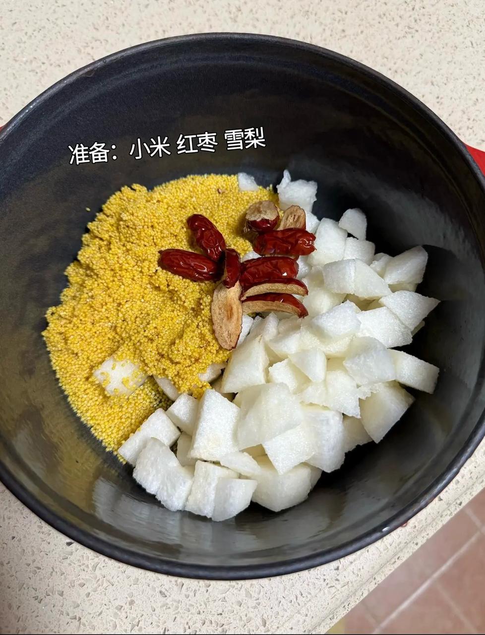 孩子甲流刚好,快煮这碗小米雪梨粥!好喝到爆!
