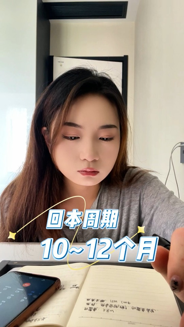 15万开一家相知渔酸菜鱼米饭,10到12个月回本你觉得怎么样?
