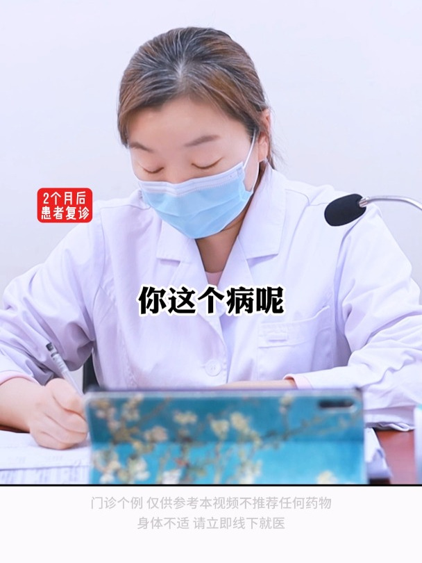 男子头上长肉疙瘩,寻医5年不见效,方法对了 1个疗程就能改善!