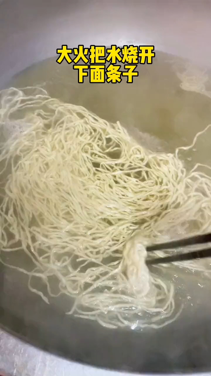 镇江锅盖面捞面+爆炒浇头做法