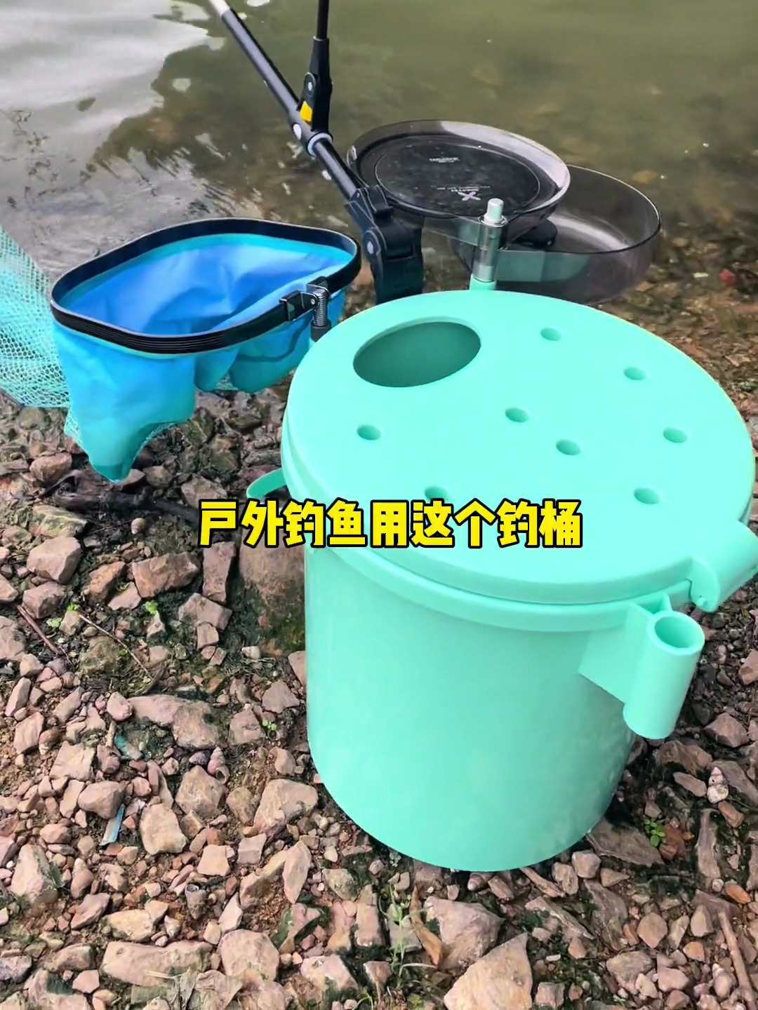 多功能钓鱼桶活鱼桶,户外钓鱼方便好用