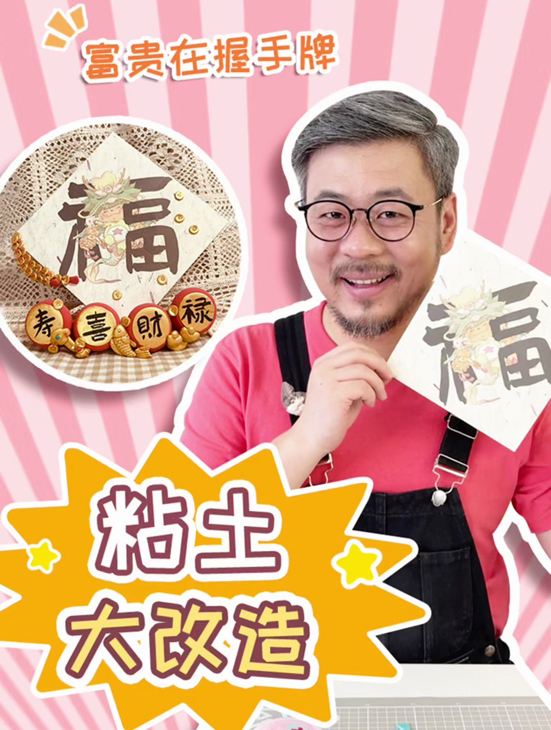 有了它新年拜年祝福语这不伸手就来嘛!