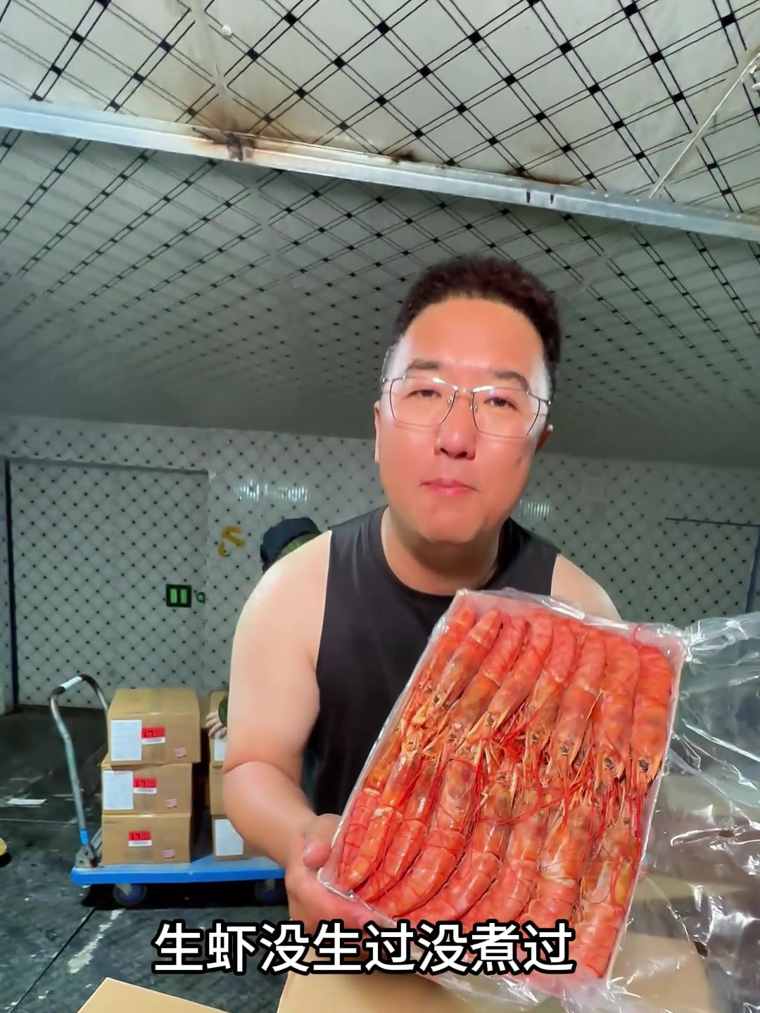 南极圈船冻红虾 大自然的馈赠