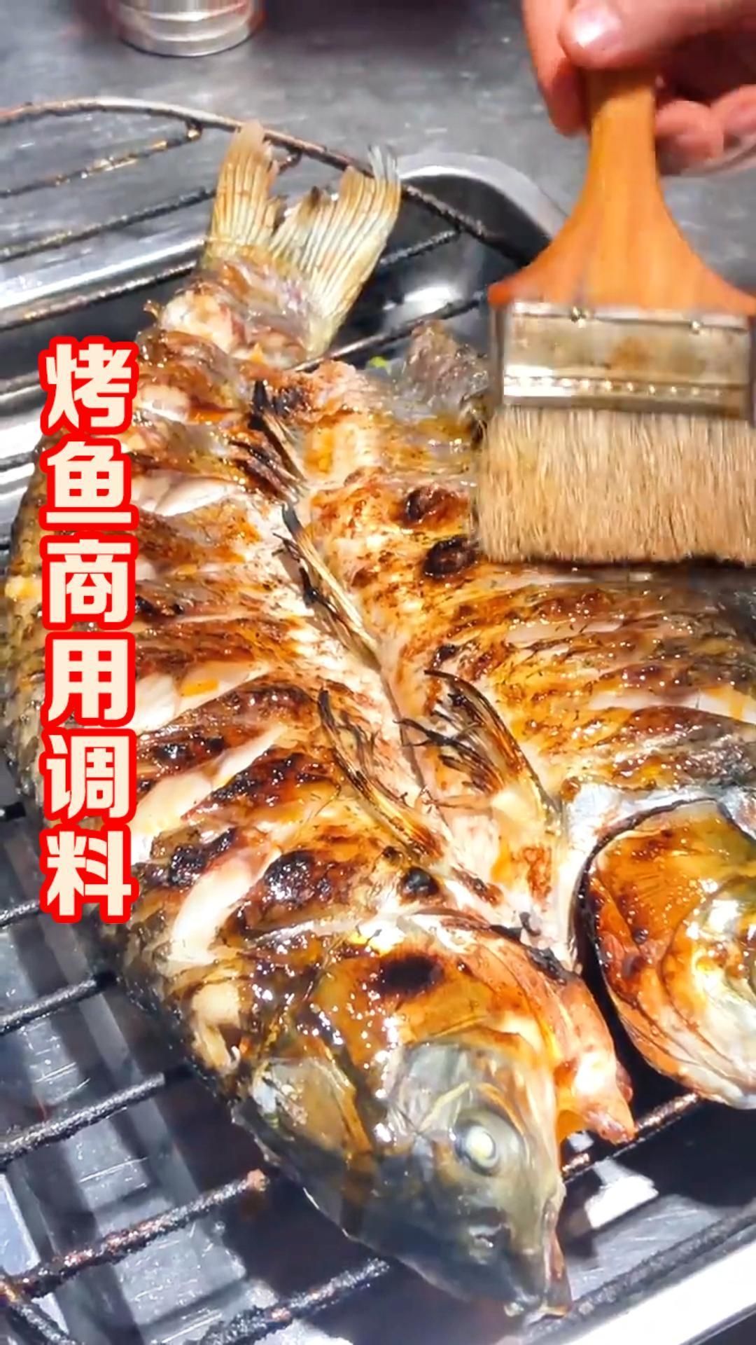 烤鱼好不好吃,调料很重要,拾翠坊烤鱼秘制酱料,出餐快,味道好