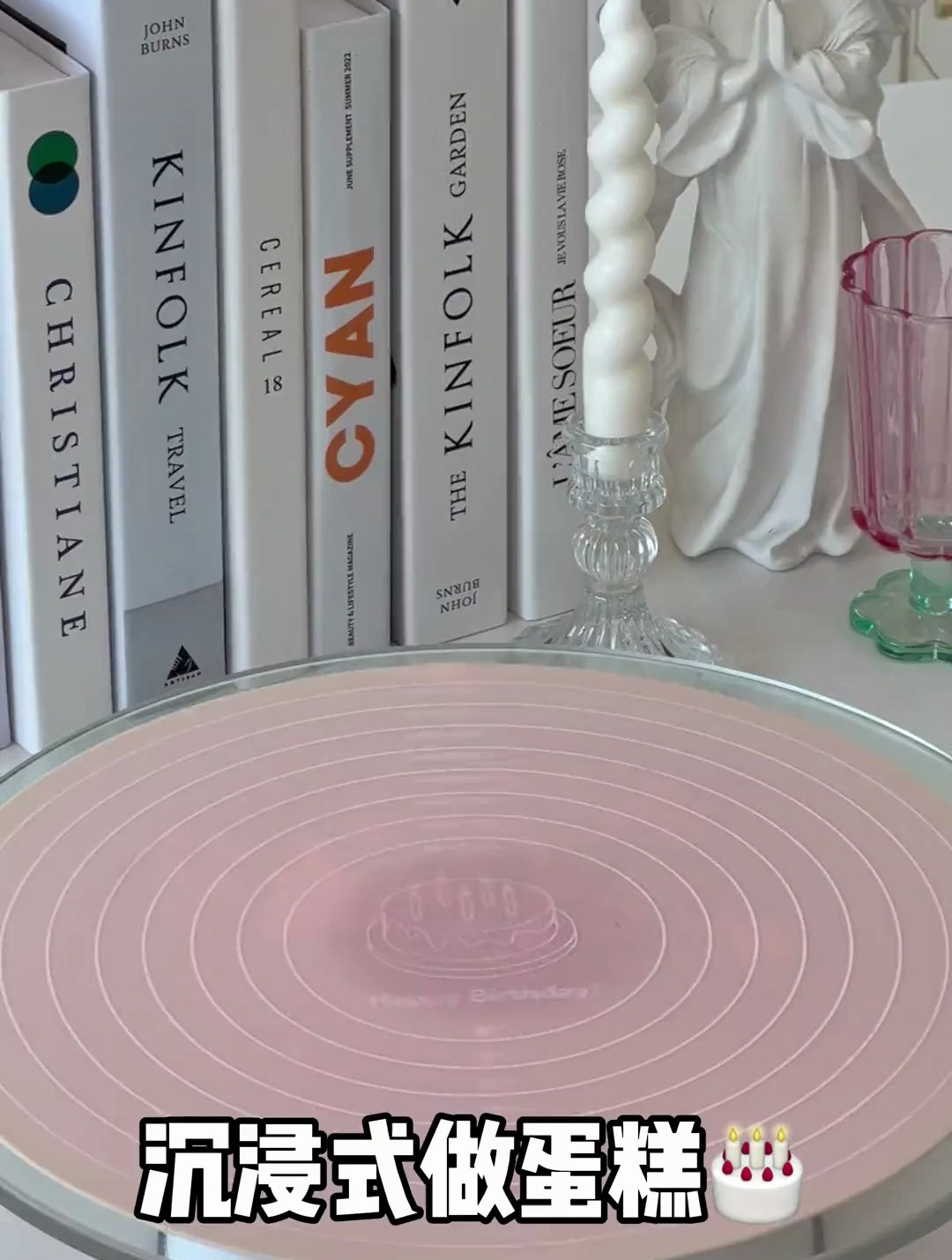 沉浸式做猪猪蛋糕天气热到猪猪要摆烂