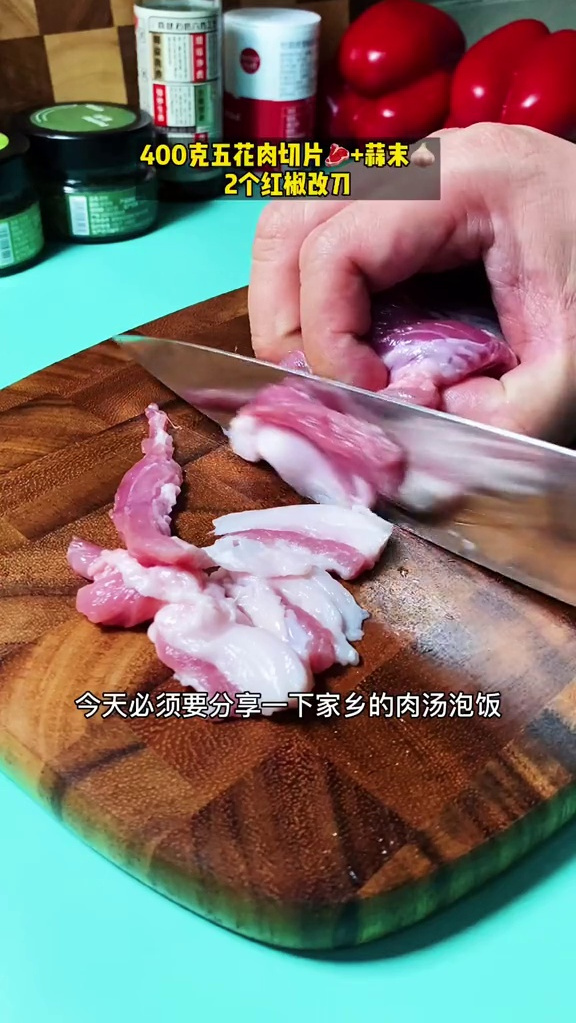 家乡的肉汤泡饭大家了解一下哈