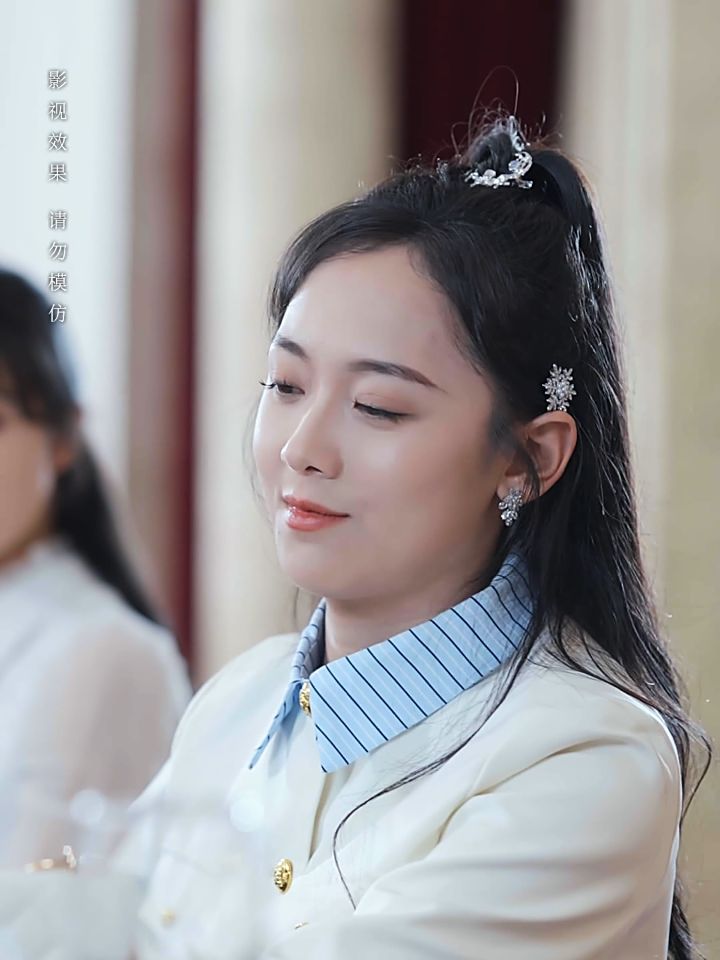 隐婚娇妻宠上天 11