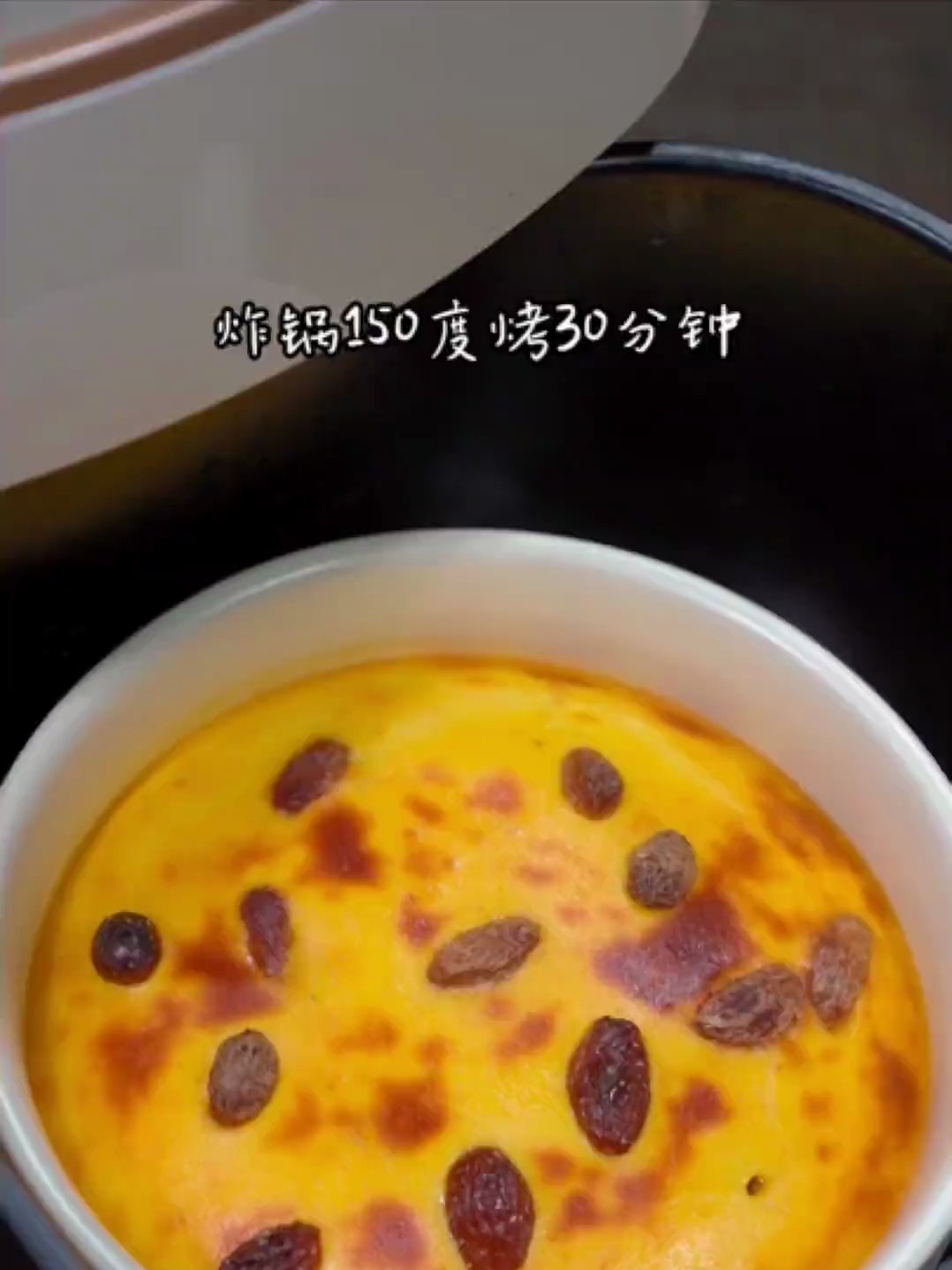 酸甜可口的葡萄干蛋糕