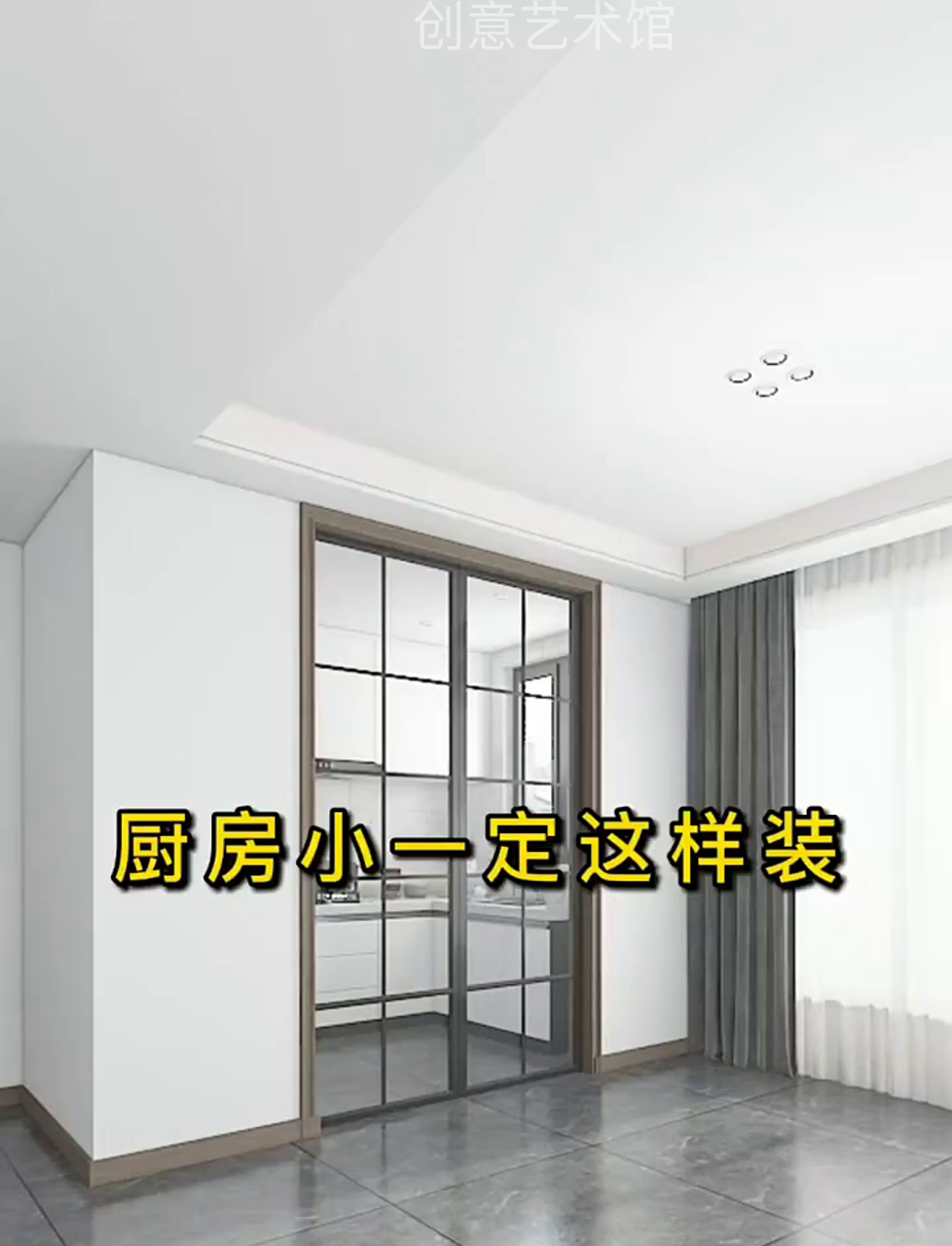 给厨房来点新花样,试试这些装修小技巧