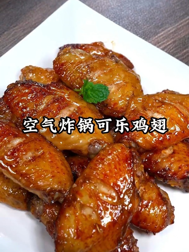 教你做好吃的可乐鸡翅