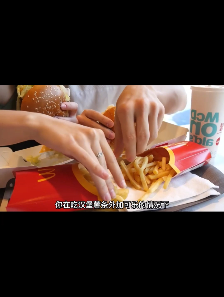 没有桌子你吃汉堡可乐薯条的时候,可以用这个方法