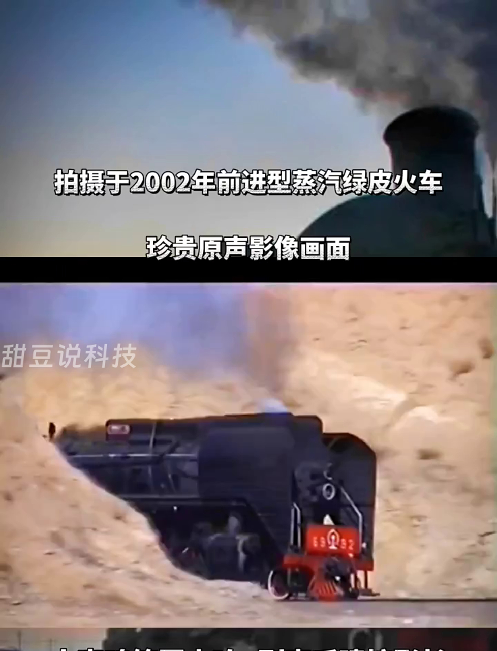 老式蒸汽火车的珍贵画面,绿皮火车的怀旧影像