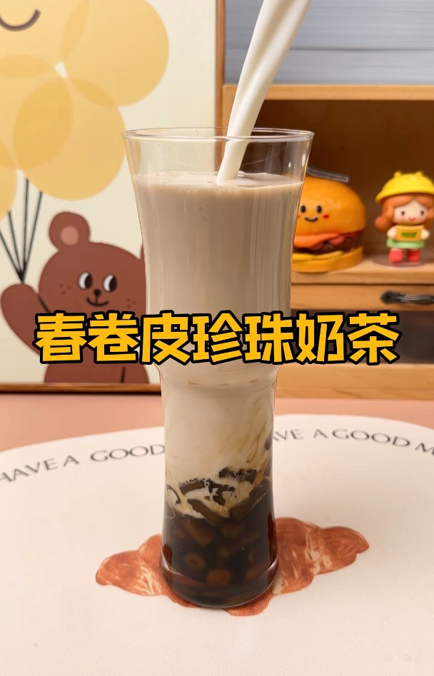 家庭做奶茶的简单方法:用春卷皮做珍珠奶茶!味道居然很不错!