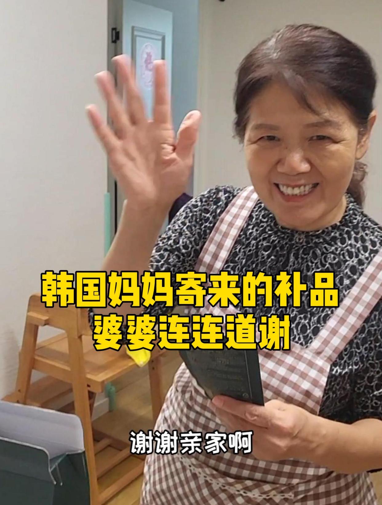 韩国妈妈给我寄参鸡汤了,和婆婆一起喝,感觉怀孕好幸福