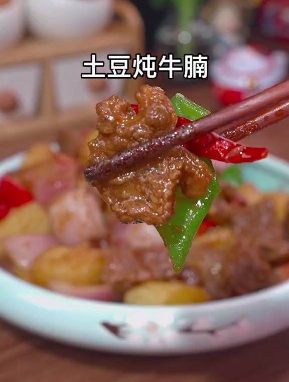 家常菜土豆炖牛腩