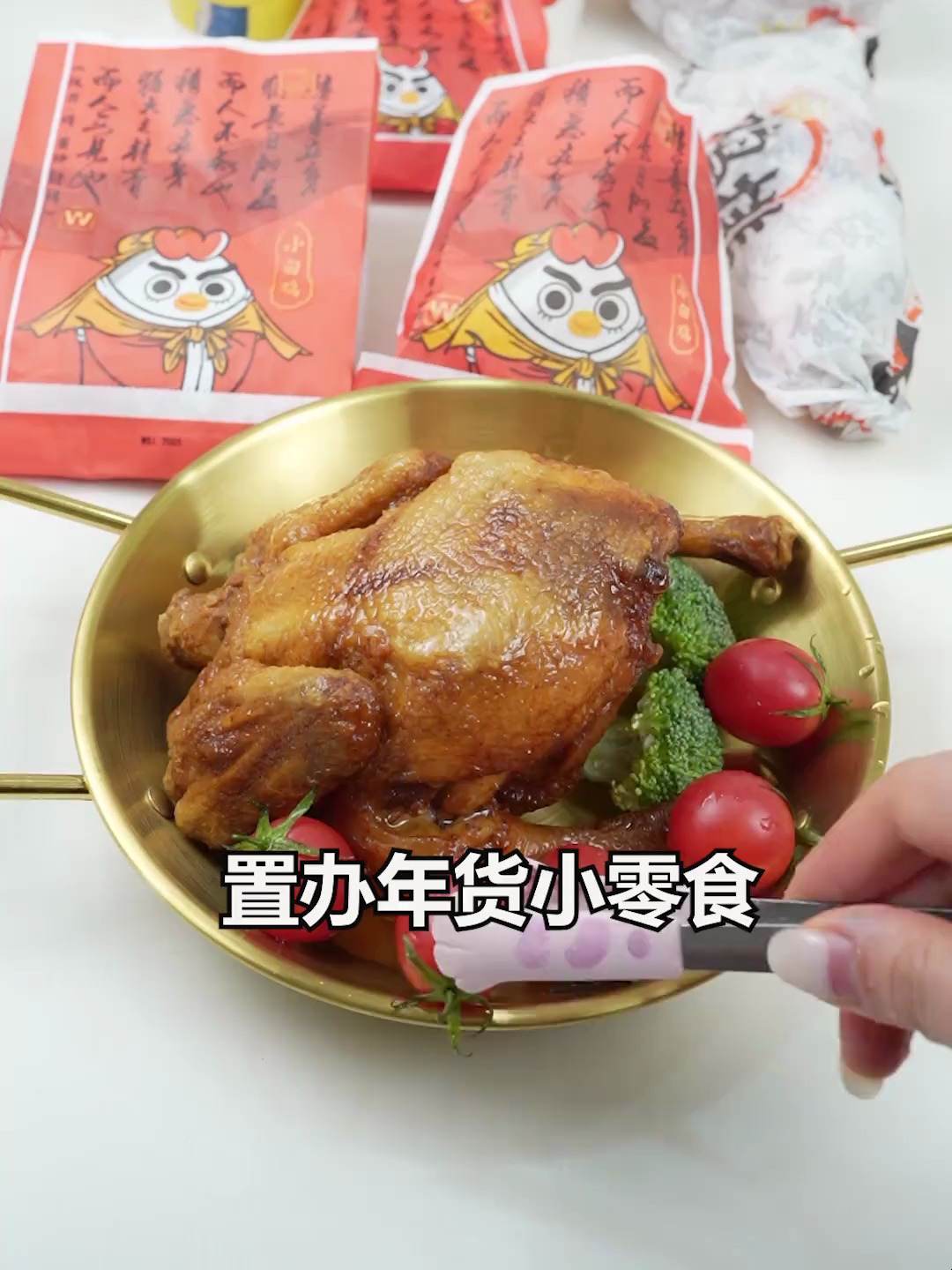 一定要试试我教你们的三种神仙吃