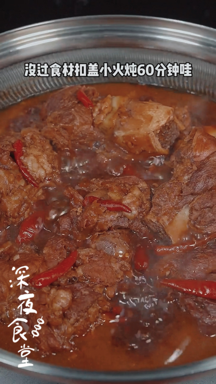 猪骨头买回来不要再炖汤啦!你可以试试这个东北酱大骨的做法!香