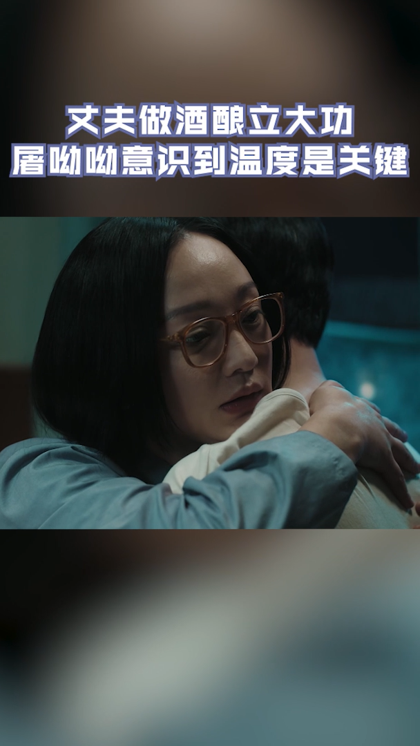 浙江卫视功勋 丈夫为屠呦呦端上酒酿,屠呦呦想到了提取青蒿的关键可能是温度