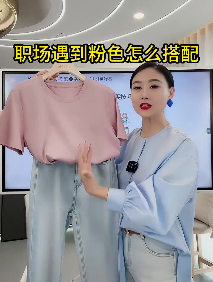 见客户粉色要和什么颜色搭配 穿搭 粉色系
