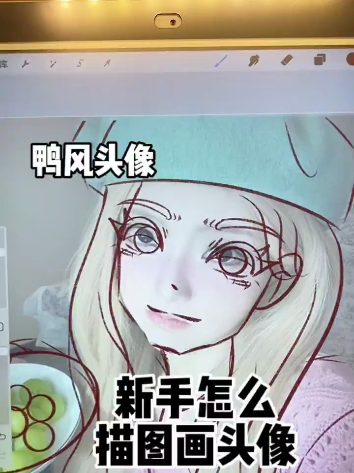 画画新手怎么描图画鸭风头像