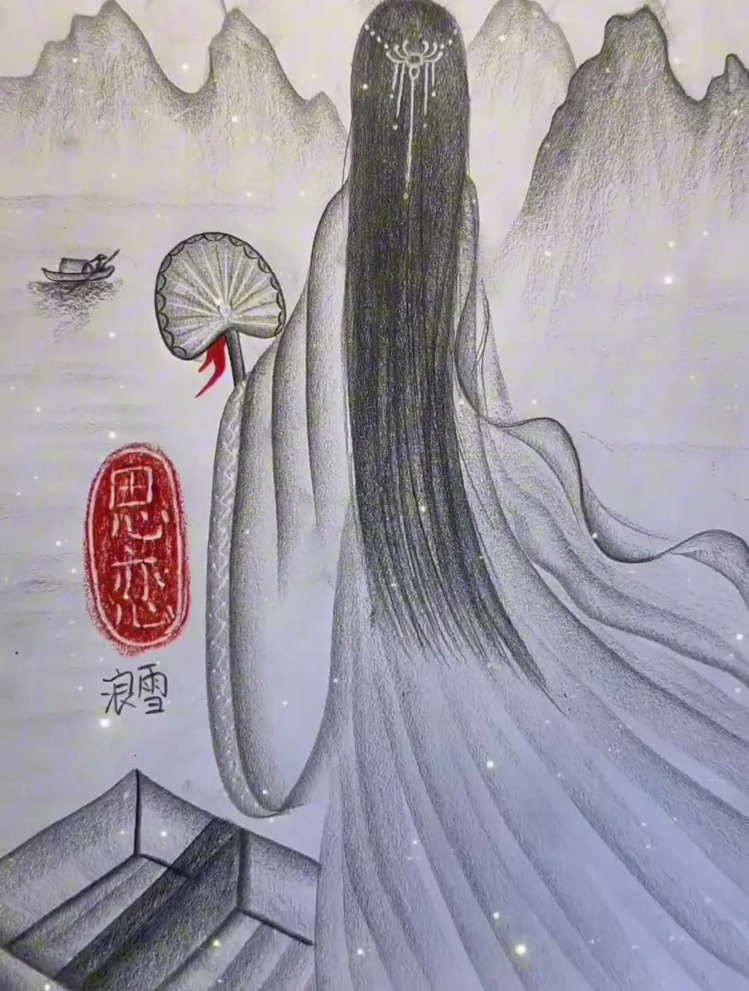 跟我一起学画画,中国风的水墨画