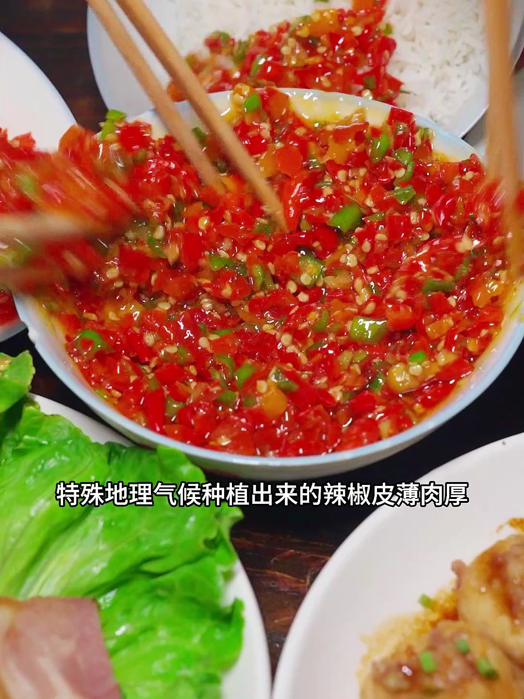 用新鲜辣椒做的辣椒酱,你们尝过吗?