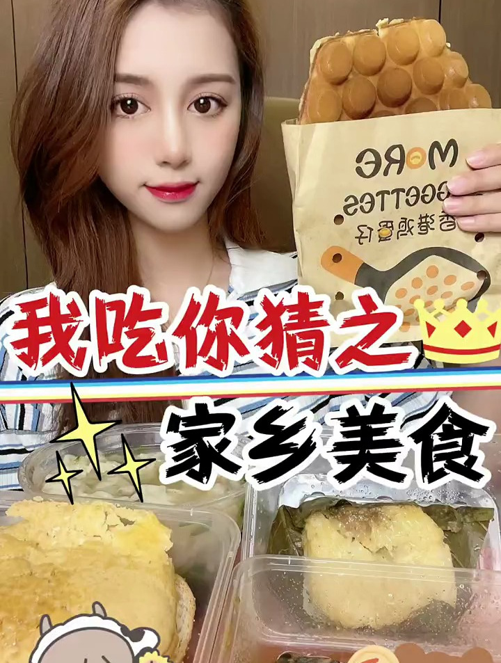 到底是馄饨云吞抄手还是饺子?