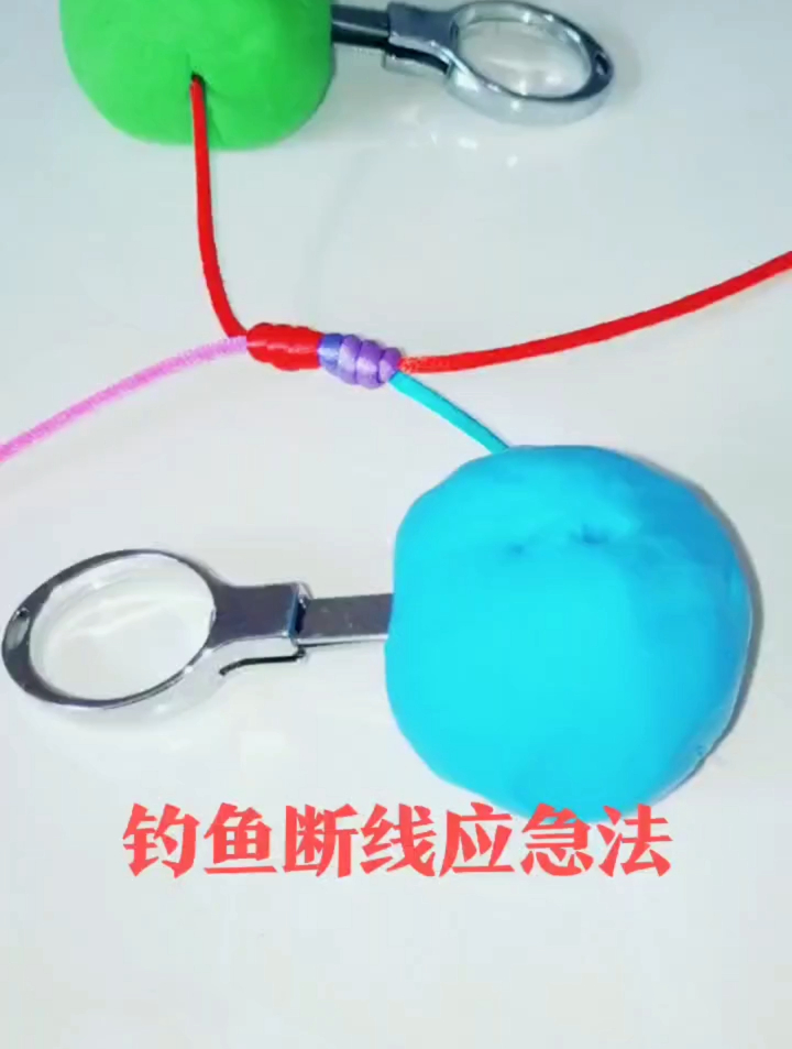 鱼线对接应急方法、可解不备之需!