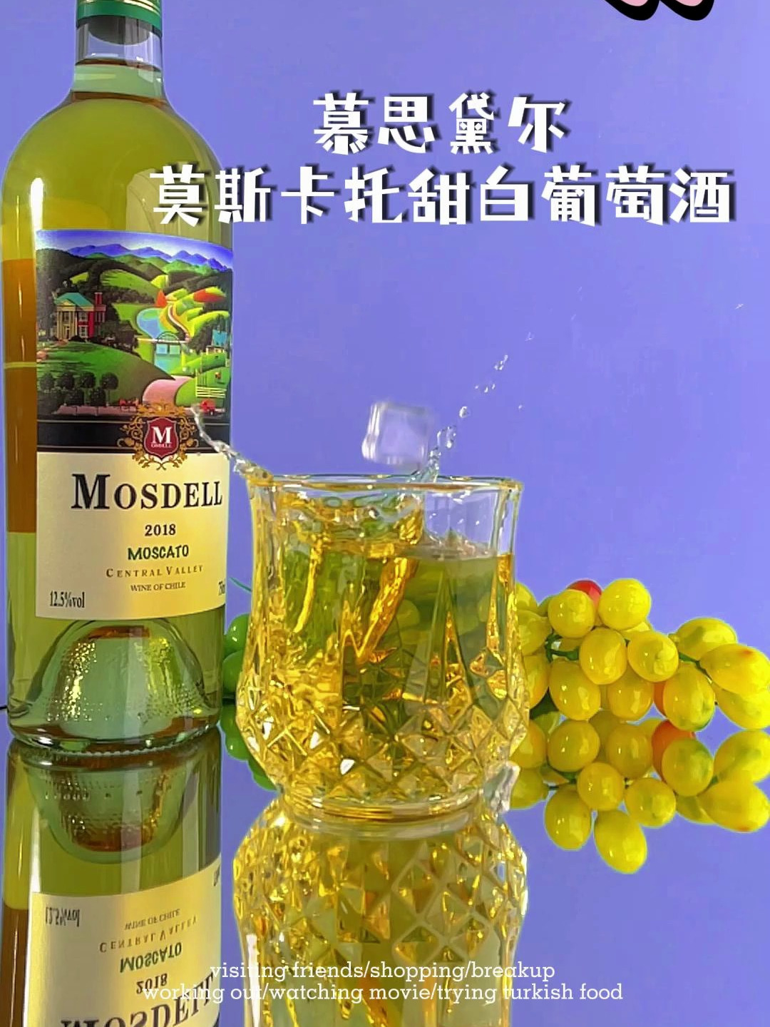 说走就走的旅行没那么容易实现,但体验不同国家的葡萄酒是可能的