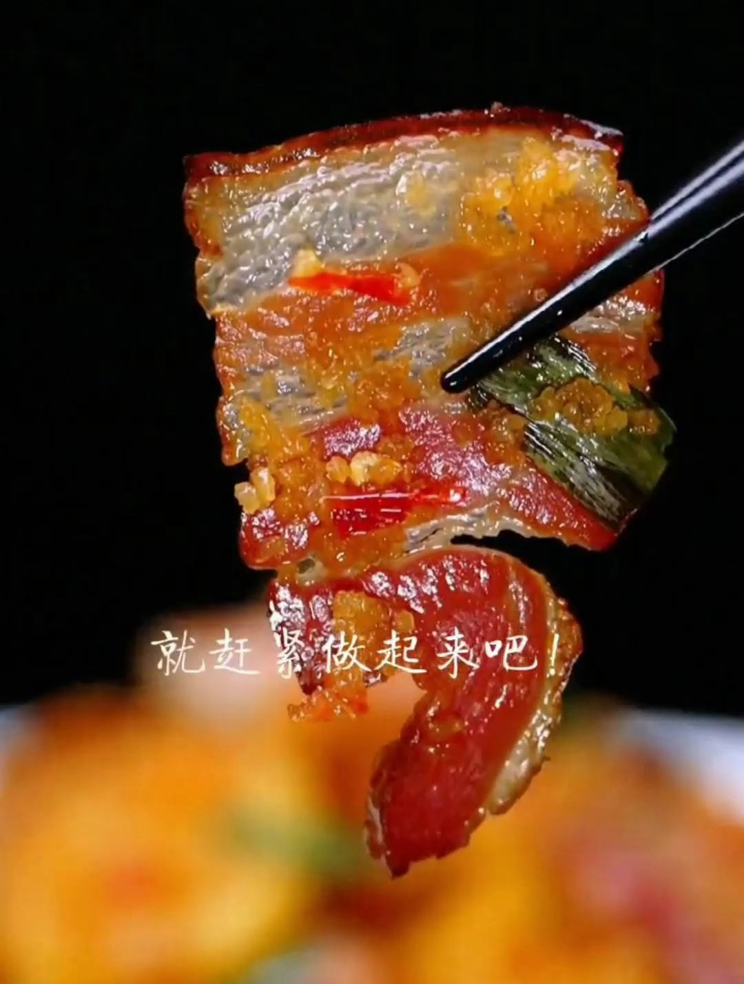腊肉好吃的做法 抖音美食推荐官,家常菜,腊肉