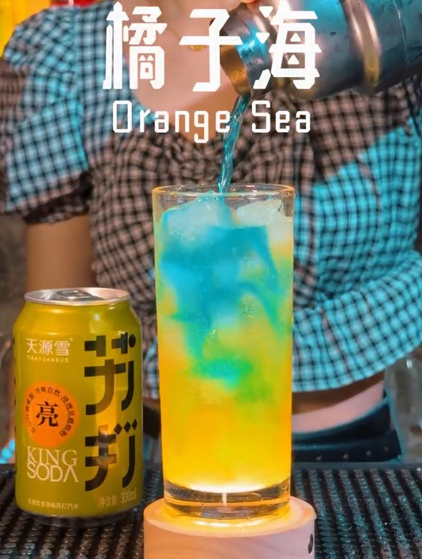 落日橘子海:迎接夕阳的浪漫鸡尾酒