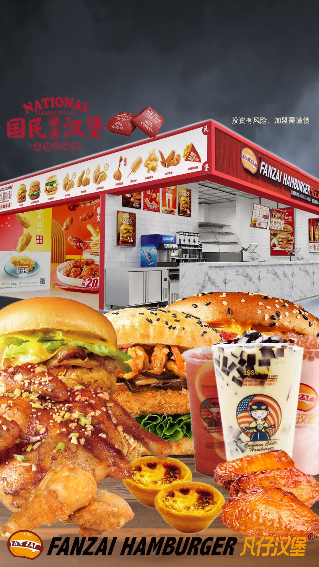 消费降级,今年开什么店赚钱?