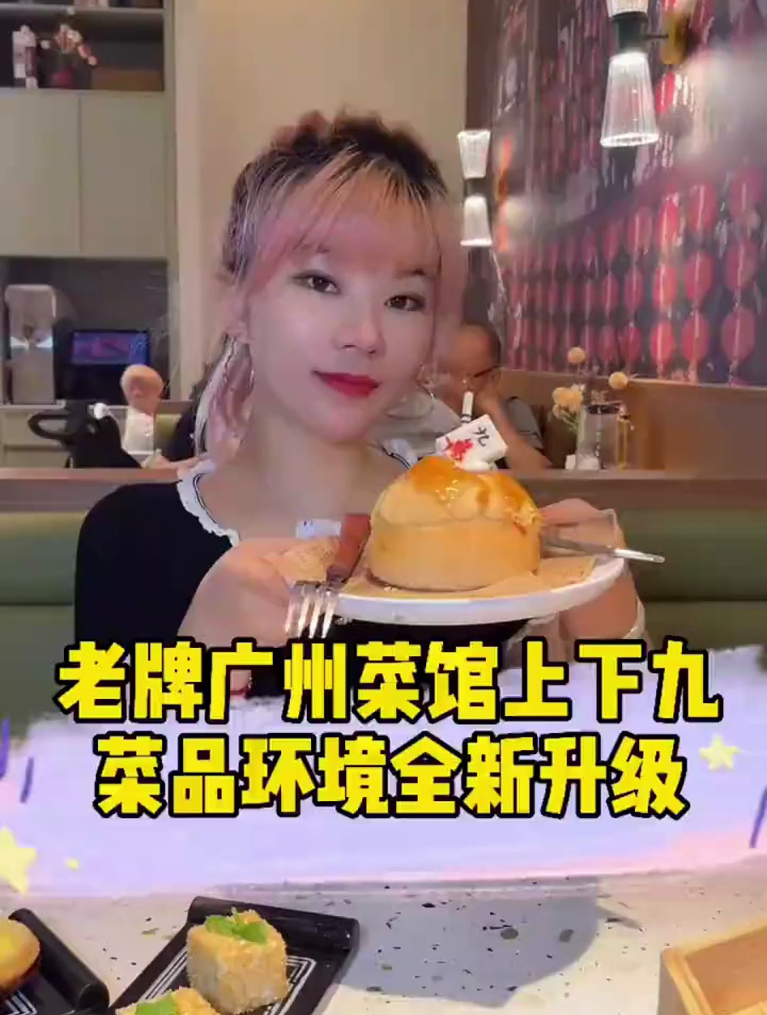 西安老牌广东菜,人均70就能吃的很好
