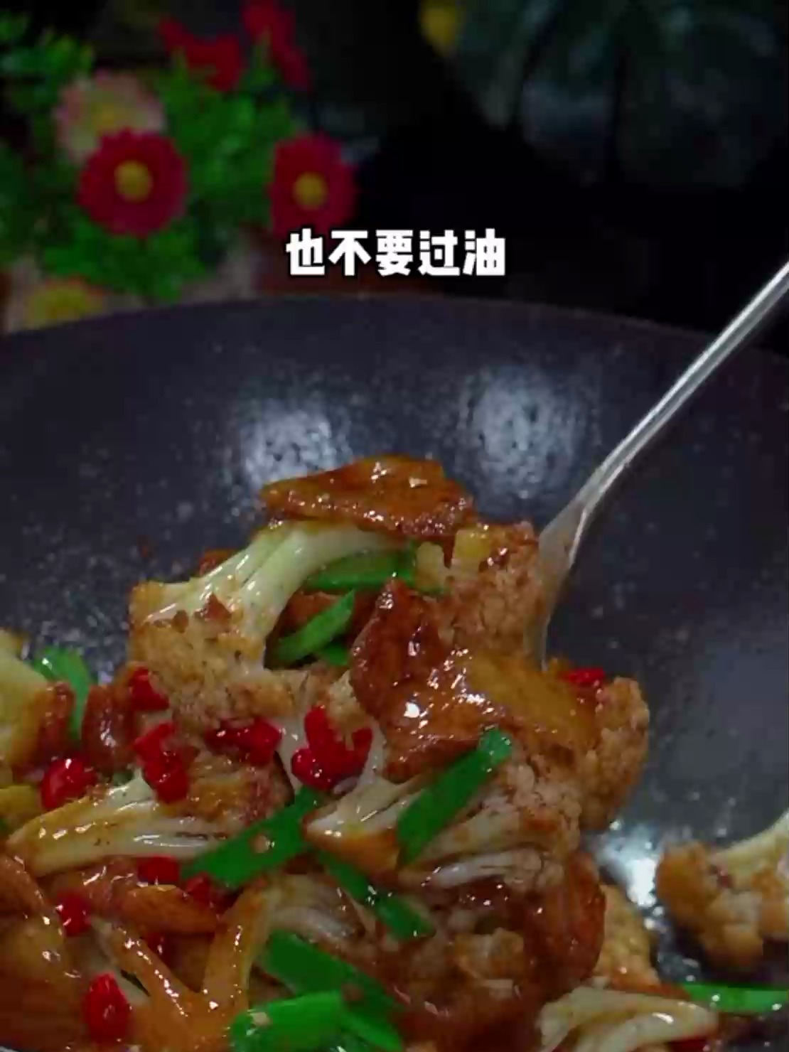 干锅花菜的家常做法这样做的花菜好吃下饭做法简单花菜家常菜