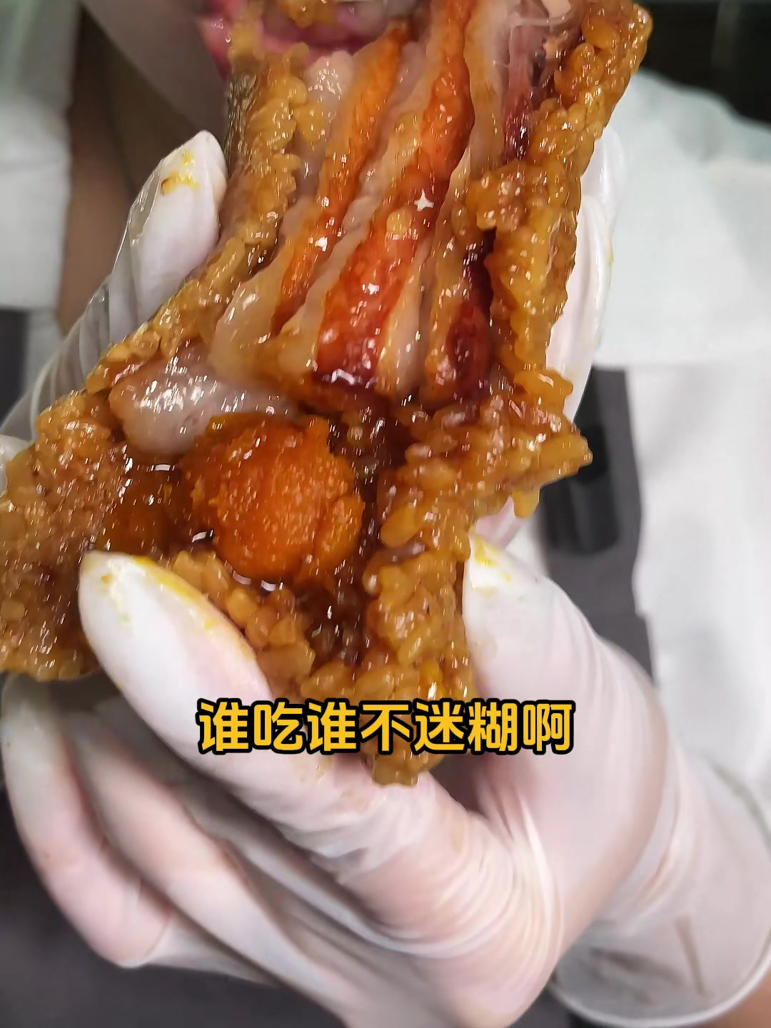 喜欢吃肉粽的家人们,一次吃过瘾 蛋黄肉粽