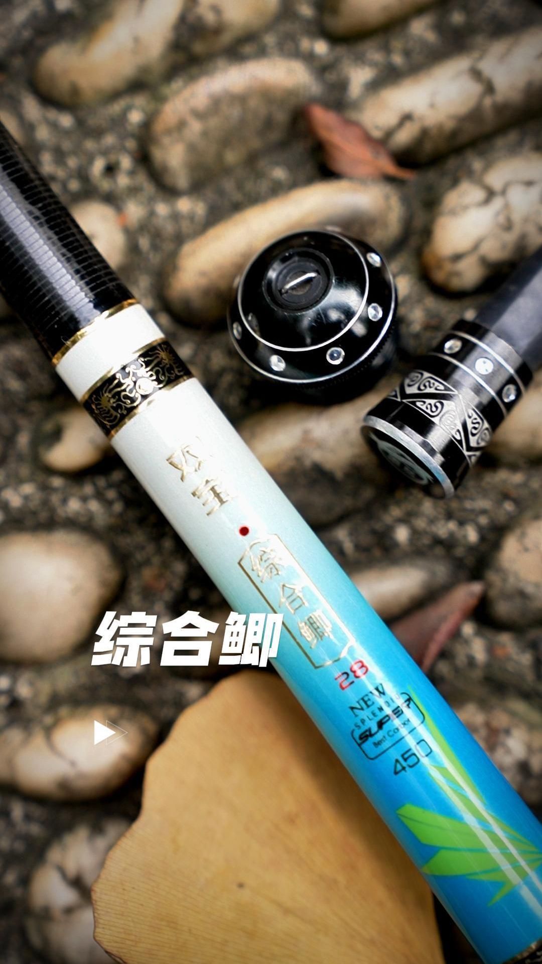 综合鲫鱼竿28调鱼竿手竿超轻超细超硬台钓