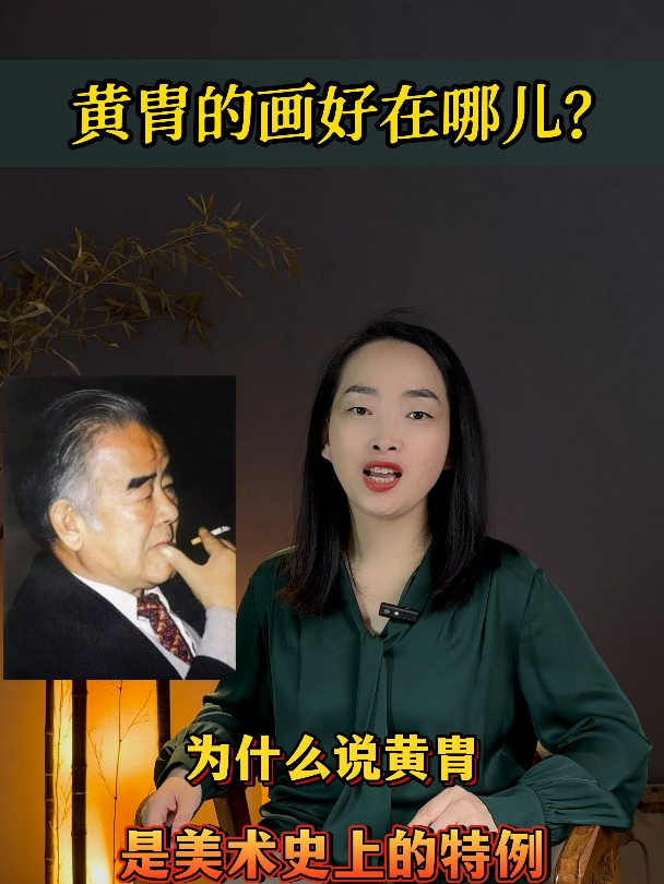 黄胄的画,到底好在哪?